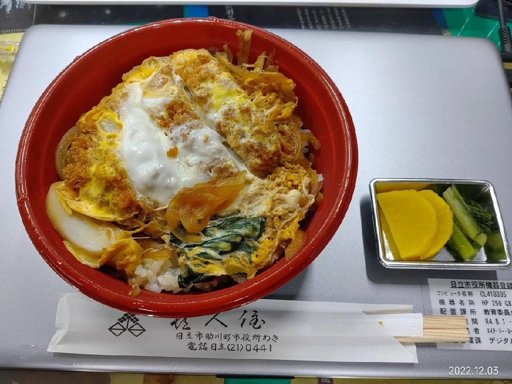 喜久住