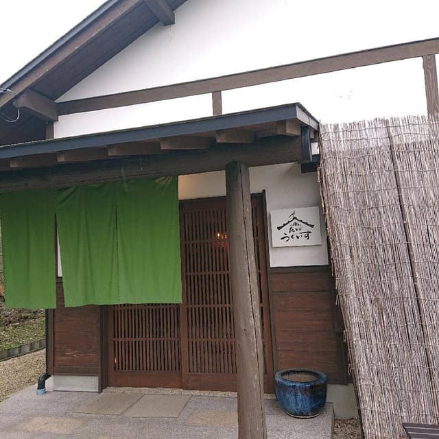 瓦そば うぐいす - サブ画像1