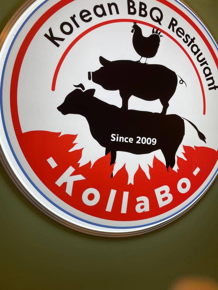 焼肉・韓国料理 KollaBo Lite ルミネエスト新宿店