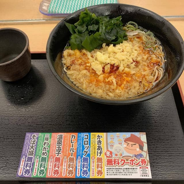 ゆで太郎 Tokyo-Bay東雲駅前店 - サブ画像1