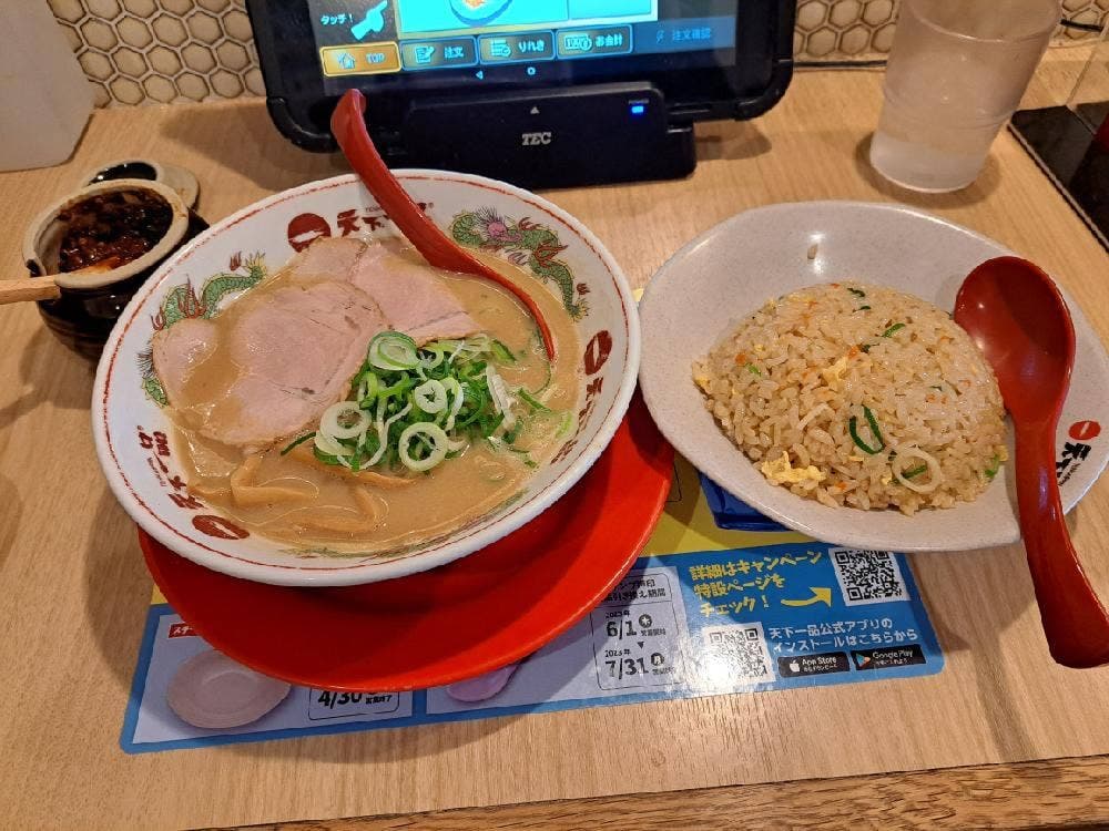 天下一品 住之江店