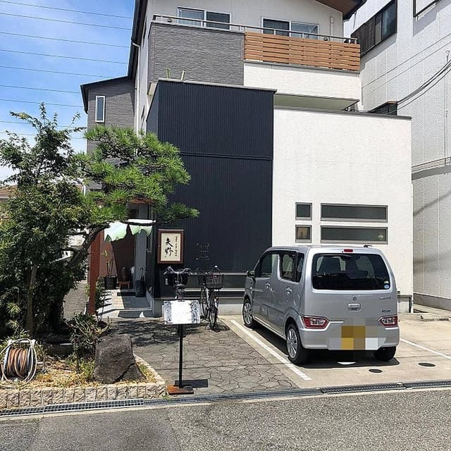 矢野 - サブ画像3