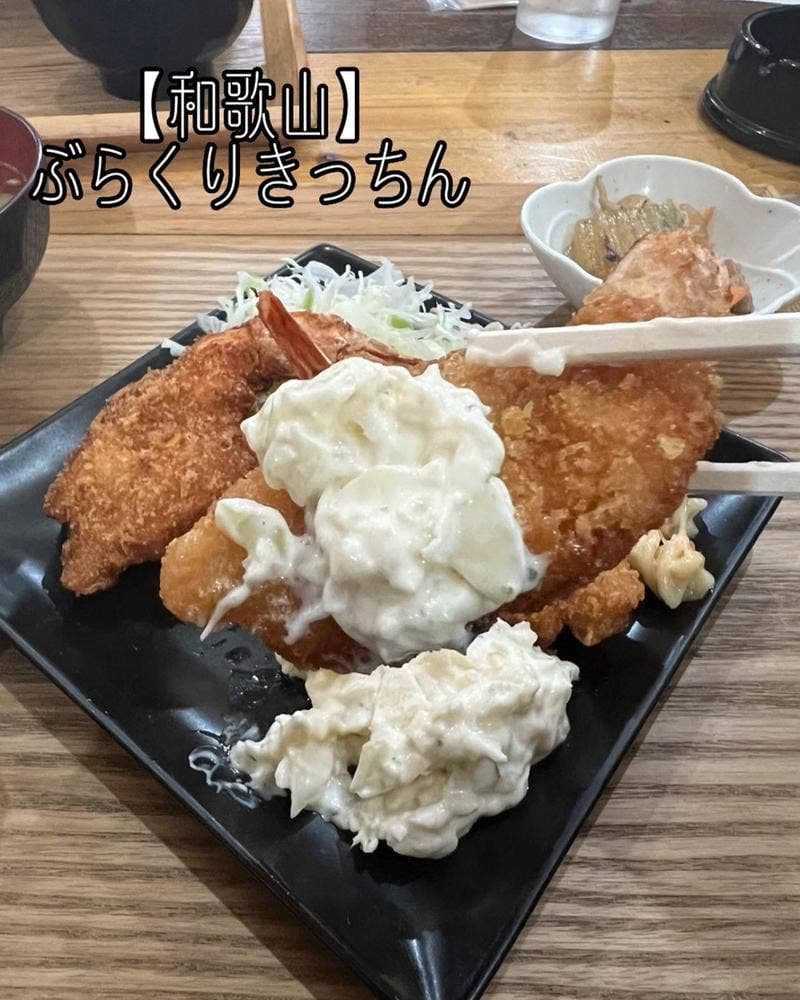 ぶらくりきっちん