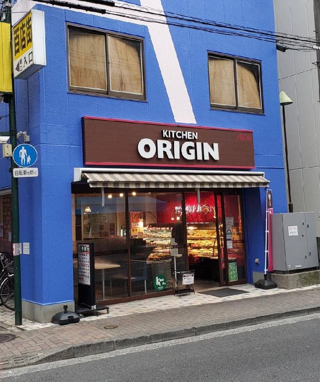 キッチンオリジン 調布店 - サブ画像1
