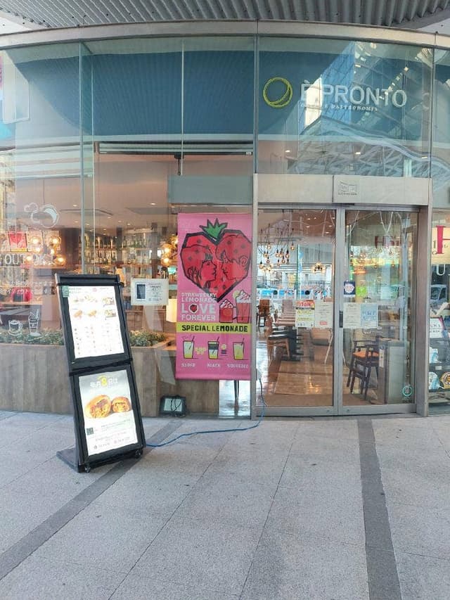 È PRONTO 浜松UP-ON店 - サブ画像2