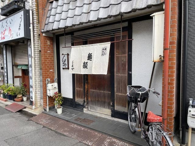 しまや - サブ画像2