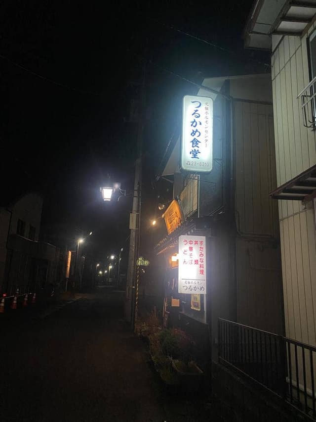 つるかめ食堂 - サブ画像3