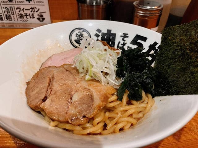 油そば5坪 - サブ画像2