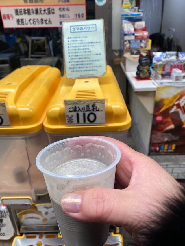 藤本食品 - サブ画像2