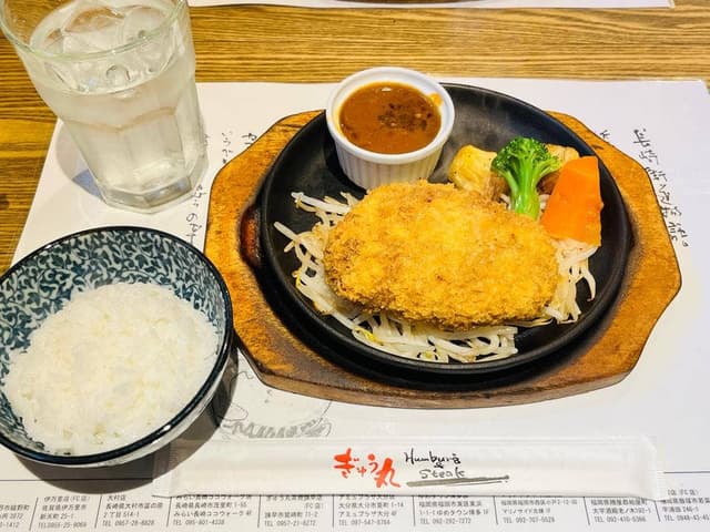 ぎゅう丸 大名店 - サブ画像2