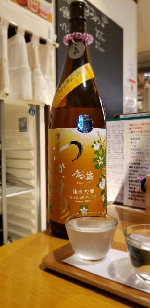 酒と肴と晩ご飯 なか屋
