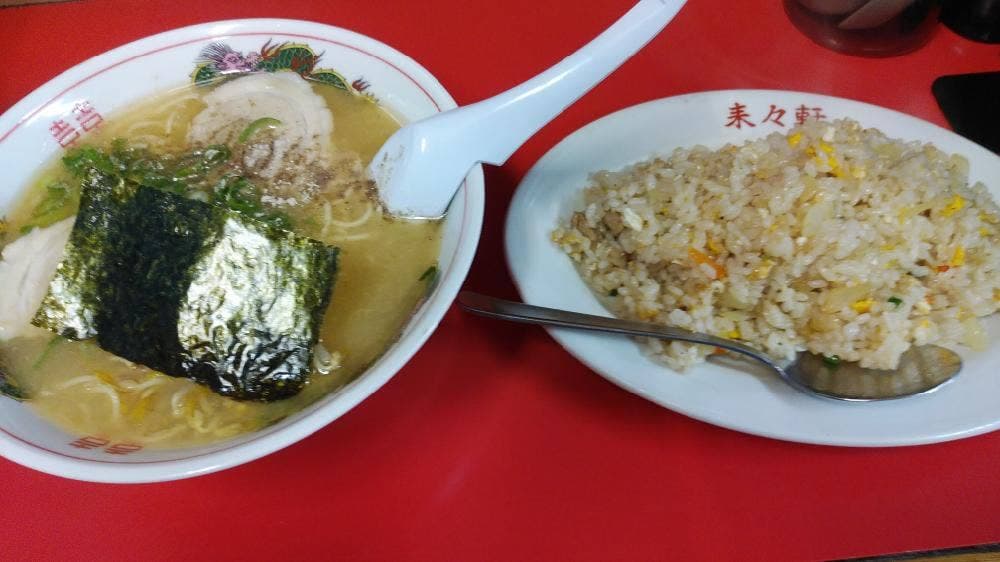 来々軒 清水店