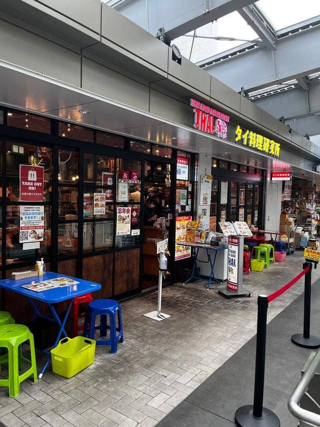 タイ料理研究所 下北沢店 - サブ画像3