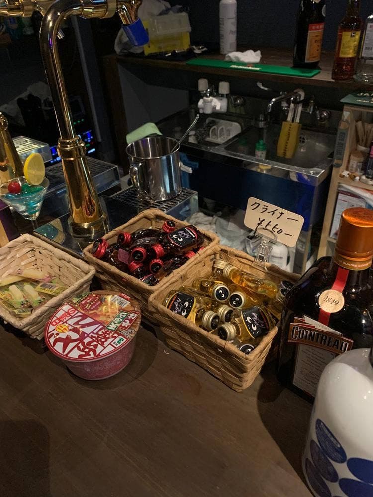 Bar hasaka