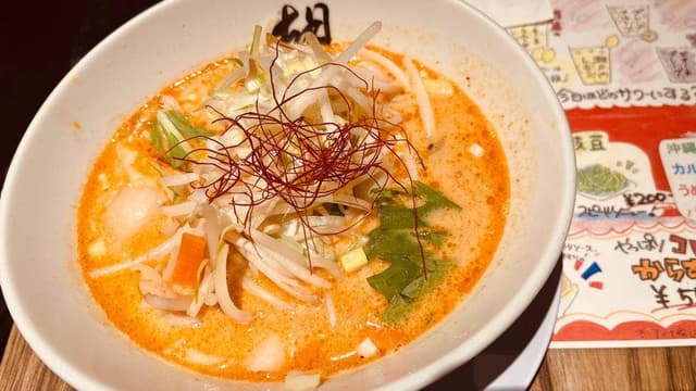 坦坦麺 胡 京都駅前店 - サブ画像1