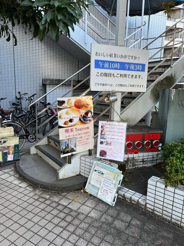 午前10時午後3時 - サブ画像1
