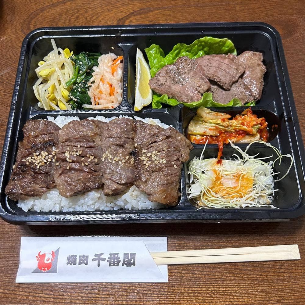焼肉 千番閣