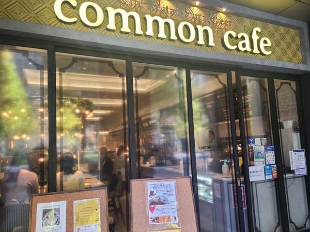 common cafe 丸の内センタービル店 - サブ画像2
