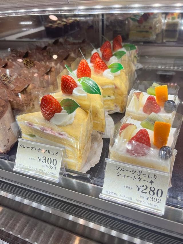シャトレーゼ 横須賀山科台店 - サブ画像2