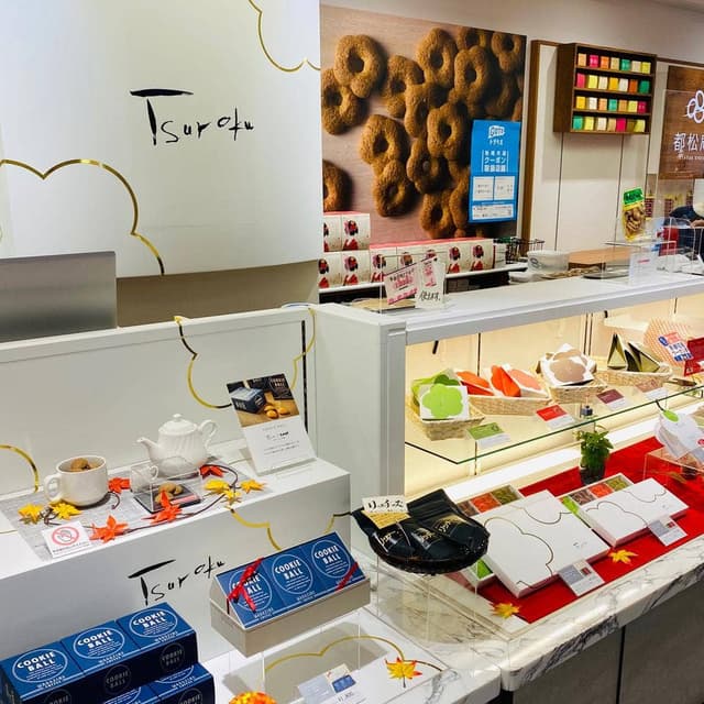 Tsuroku 京都タワーサンド店 - サブ画像1