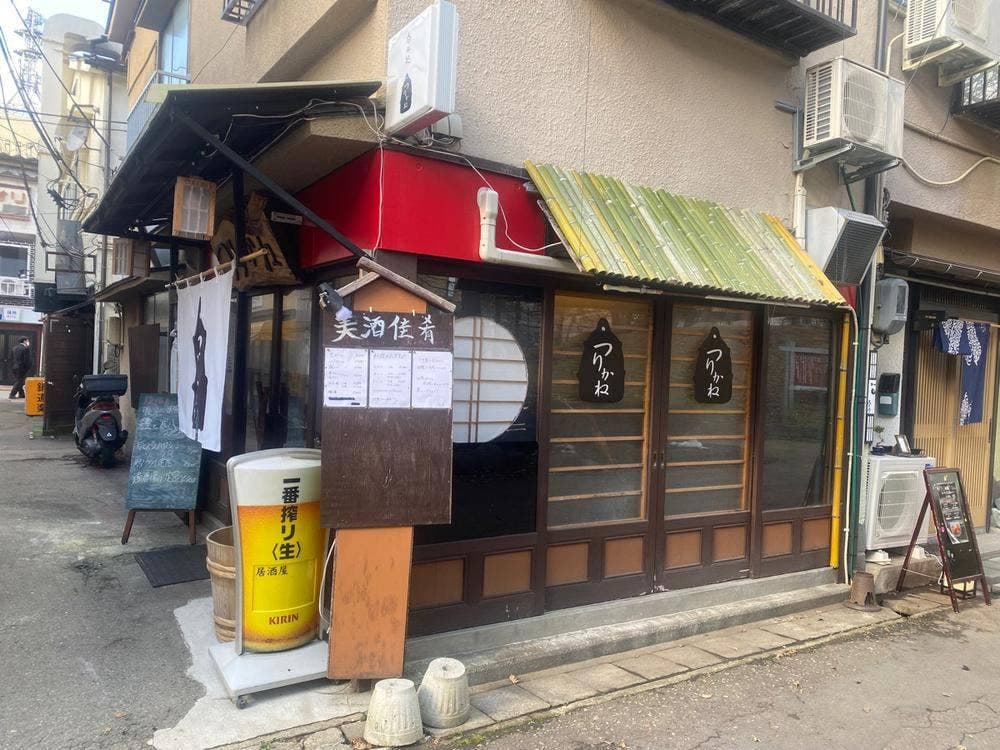つりかね