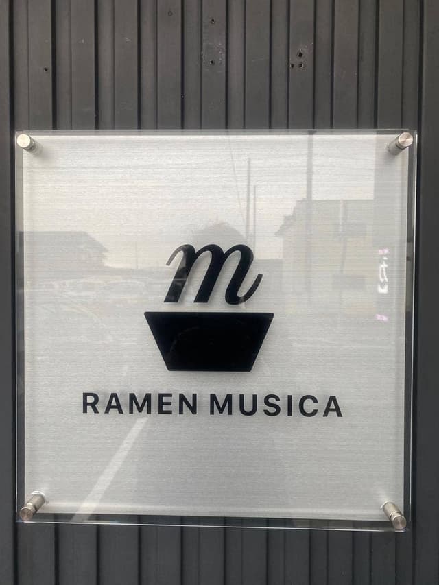 RAMEN MUSICA - サブ画像2