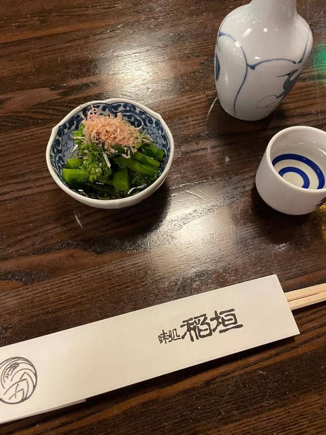 稲垣 - サブ画像1
