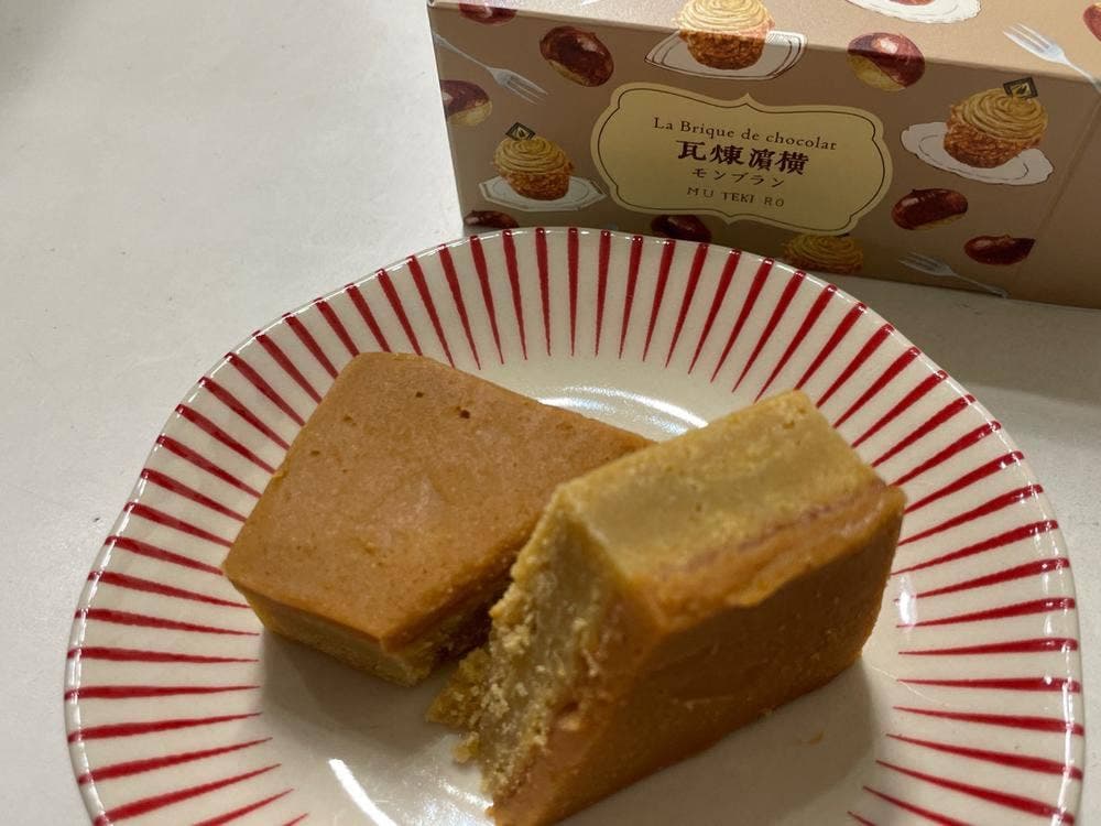 霧笛楼 横浜そごう店