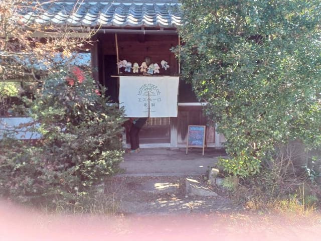 エスペーロ能勢 - サブ画像3
