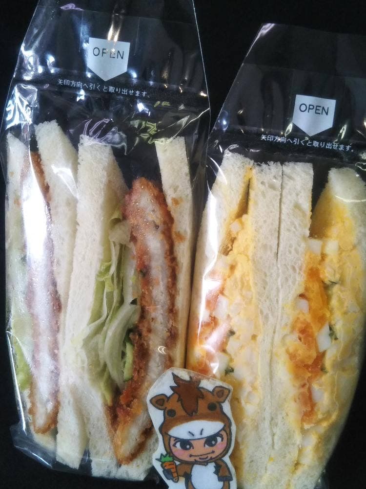 マジックパン 六甲アイランド店