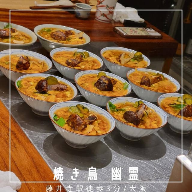 焼鳥幽霊 - サブ画像3