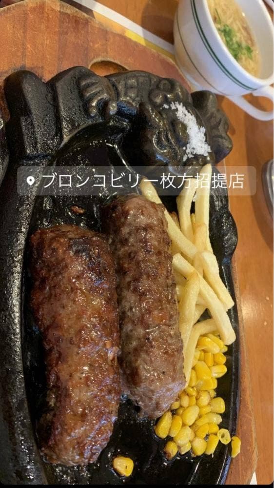ブロンコビリー 枚方招提店 - サブ画像1