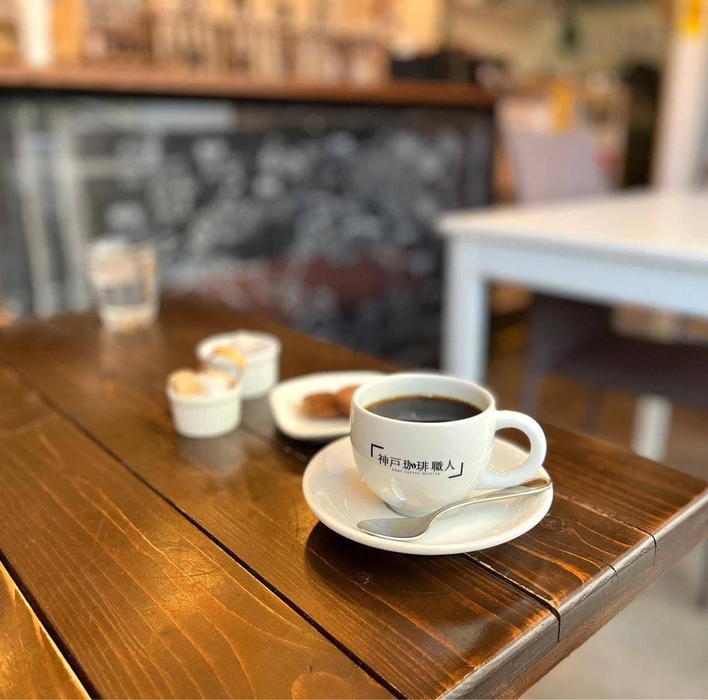神戸珈琲職人のカフェ 神戸本店