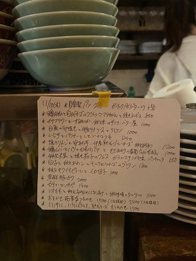 V plus - サブ画像1