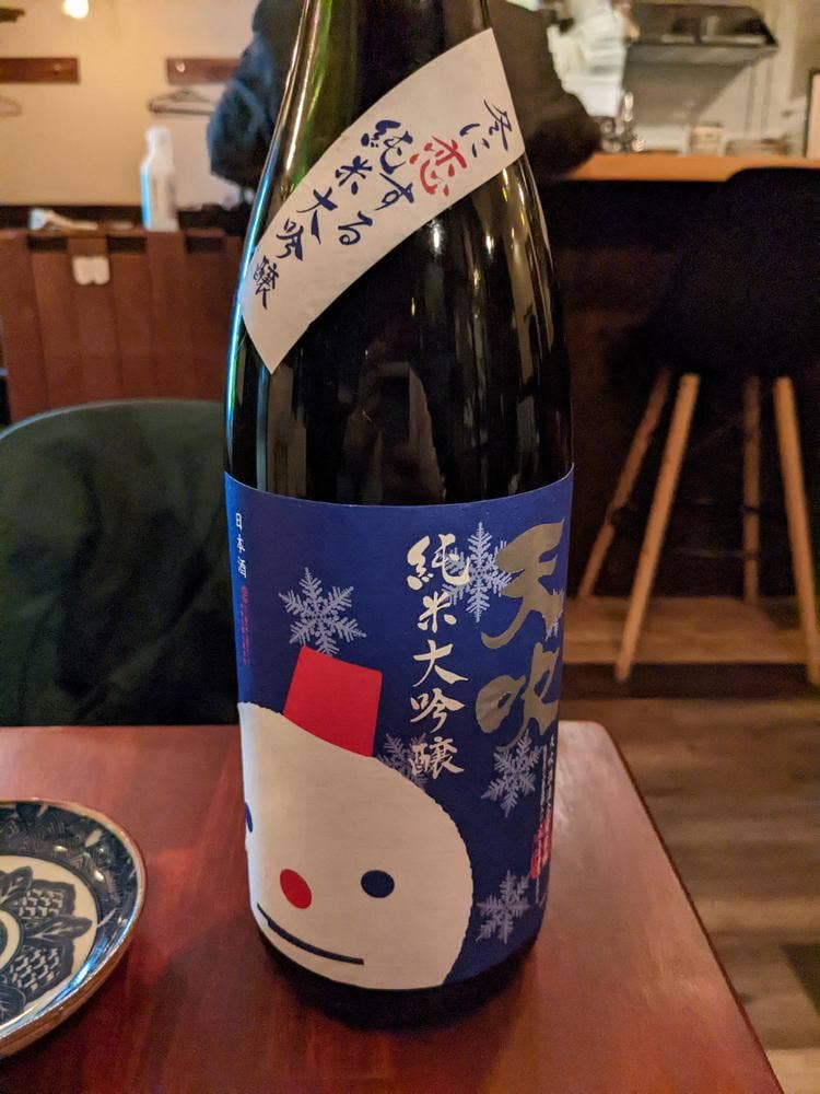 にほんしゅぜろ