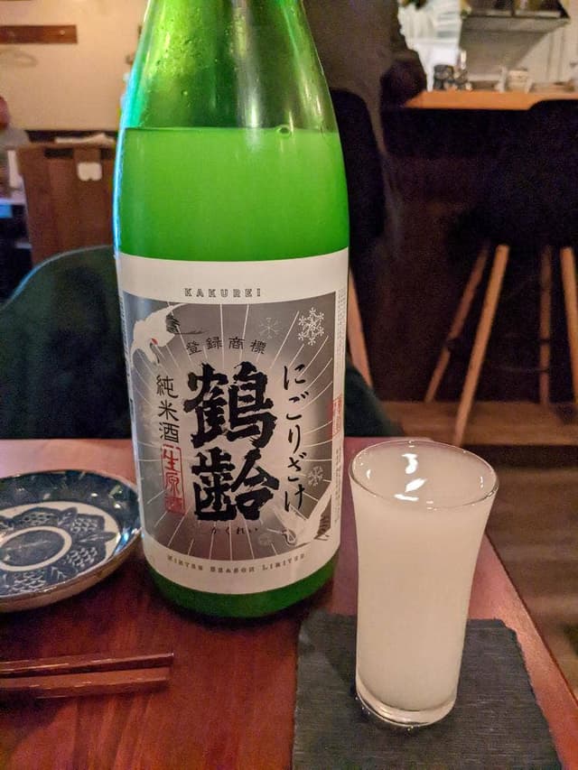 にほんしゅぜろ - サブ画像3
