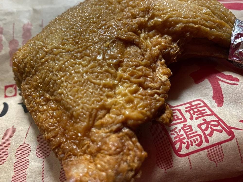 はまけい トツカーナ戸塚店