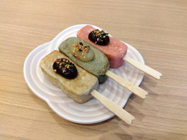 愛麩 - サブ画像2