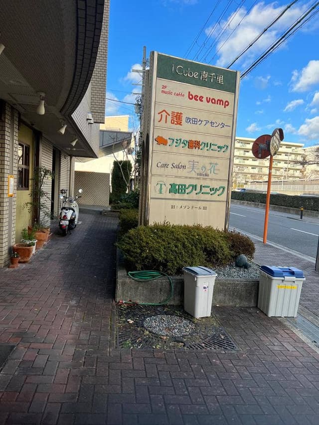 キッズカフェ ビーバンプ - サブ画像2