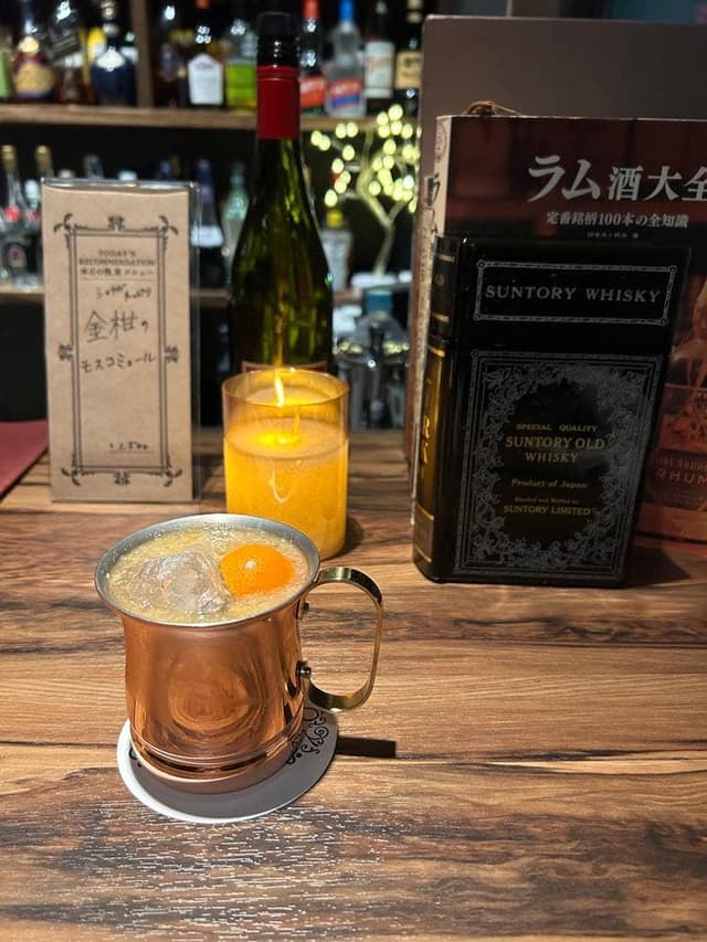 BAR MAL - サブ画像1