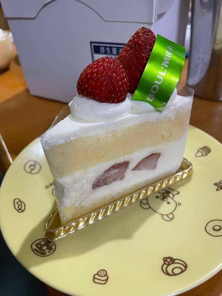 ブールミッシュ 横浜高島屋店