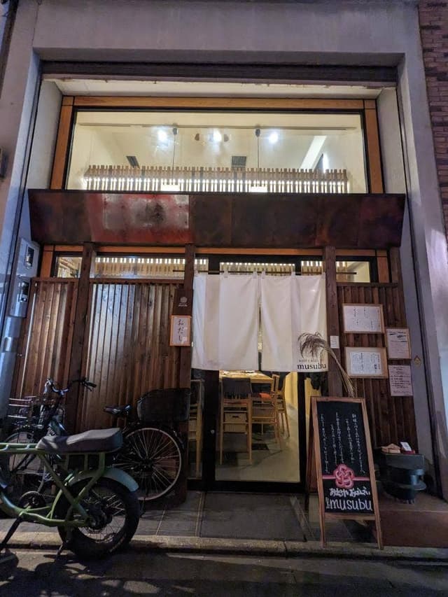 お出汁とおばんざい musubu - サブ画像2