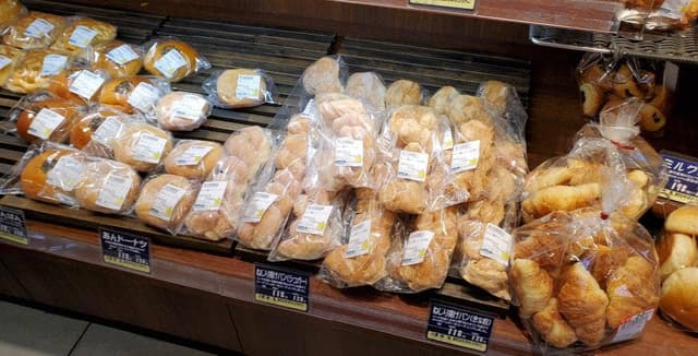 公正屋 田野倉店 ベーカリー - サブ画像1