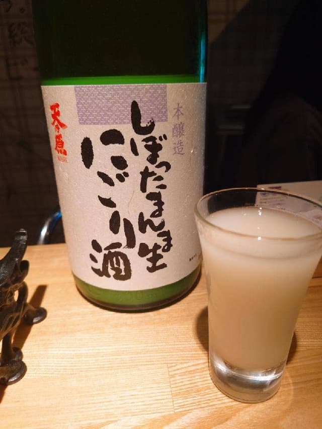 立ち飲み屋 ビー玉 - サブ画像3