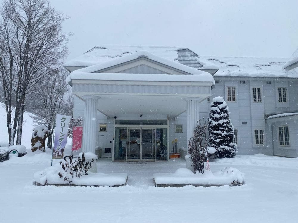 グリーンテージ