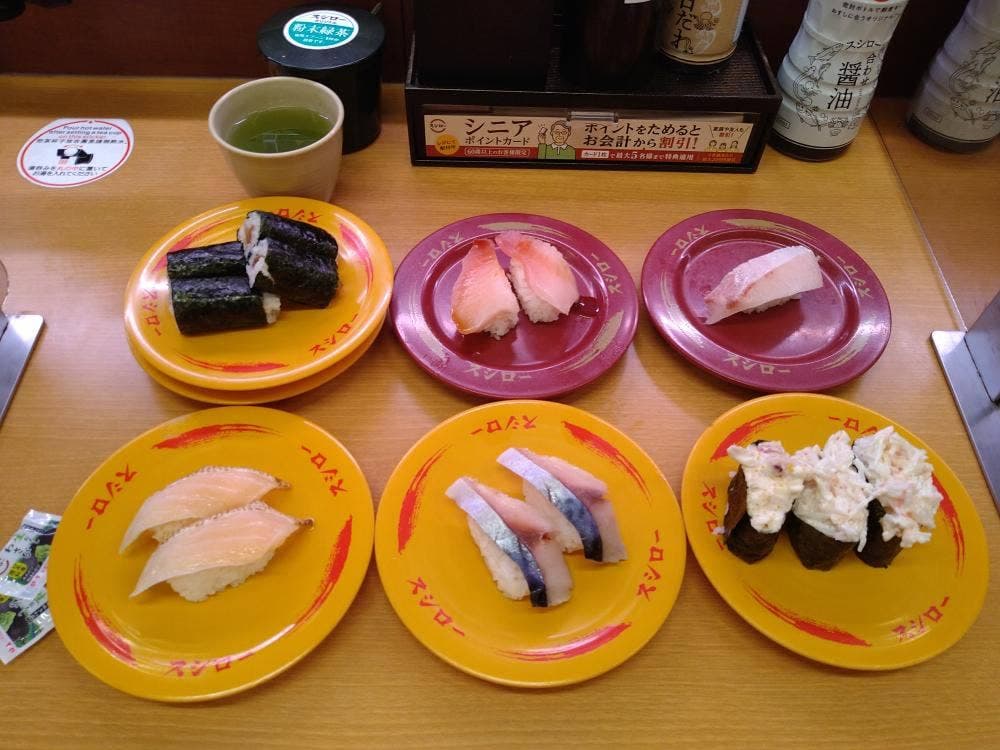 スシロー 浜松幸店
