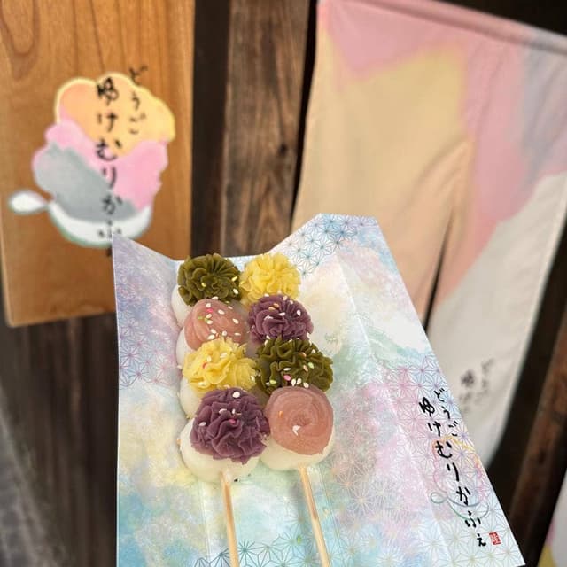 どうごゆけむりかふぇ - サブ画像2