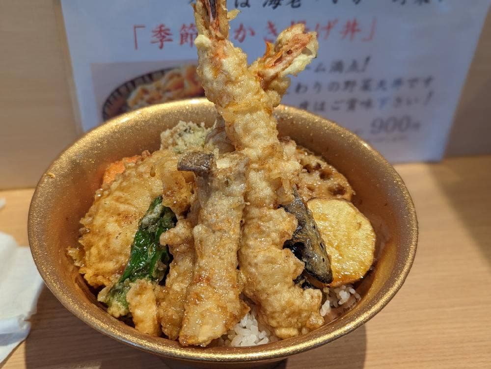 天義