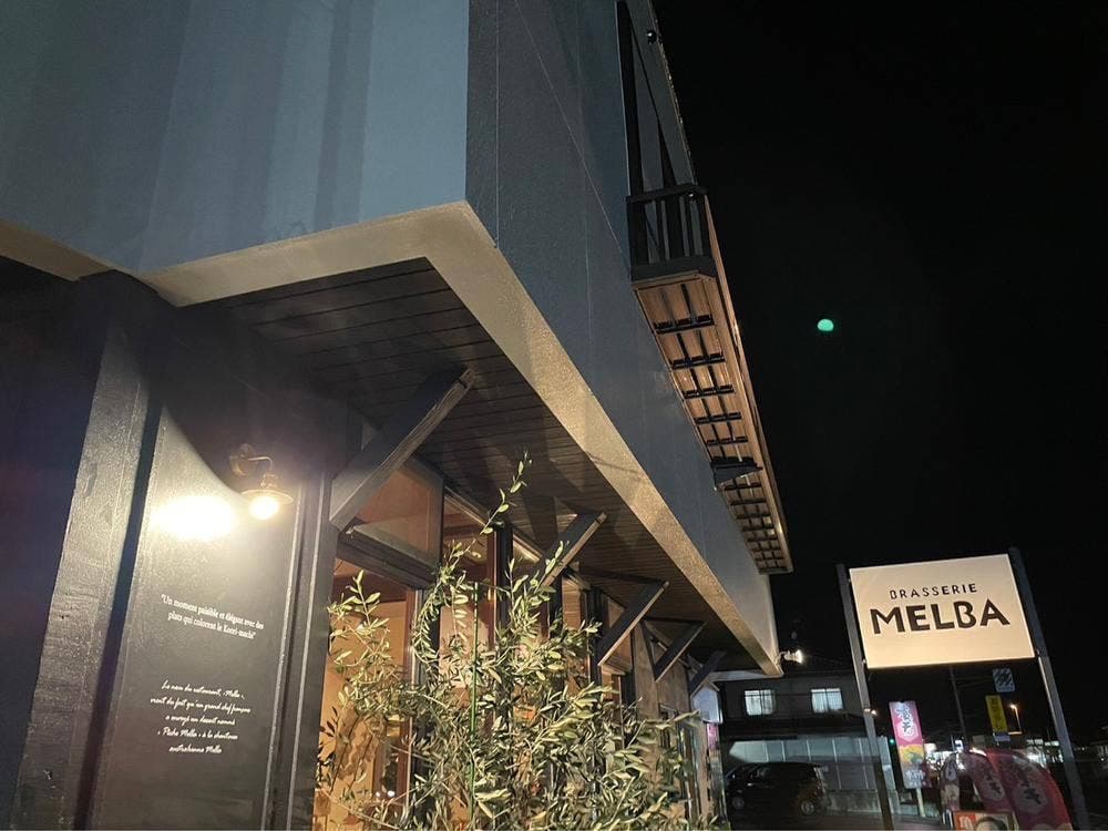 こおり地産洋食店 メルバ