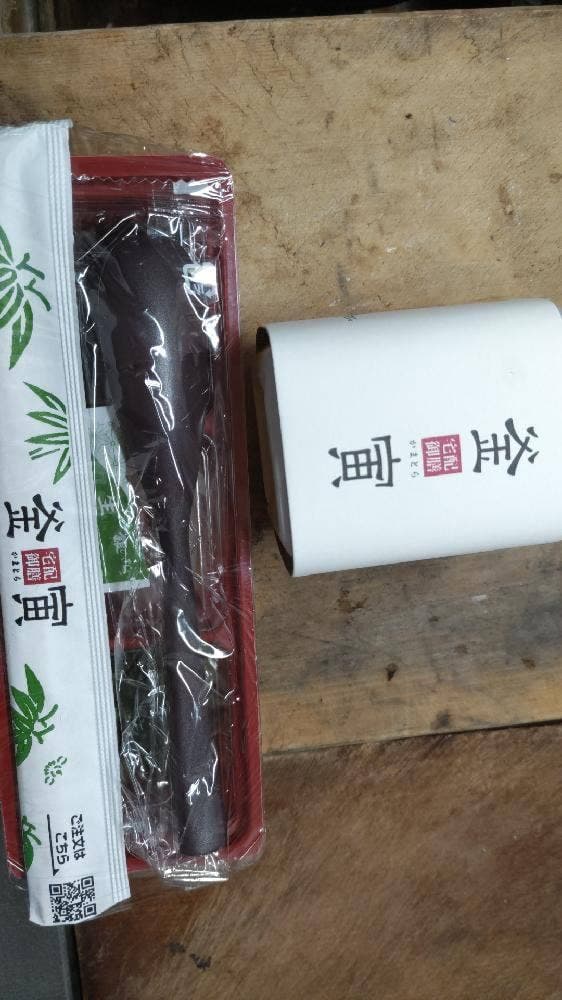 釜寅赤羽店 - サブ画像2